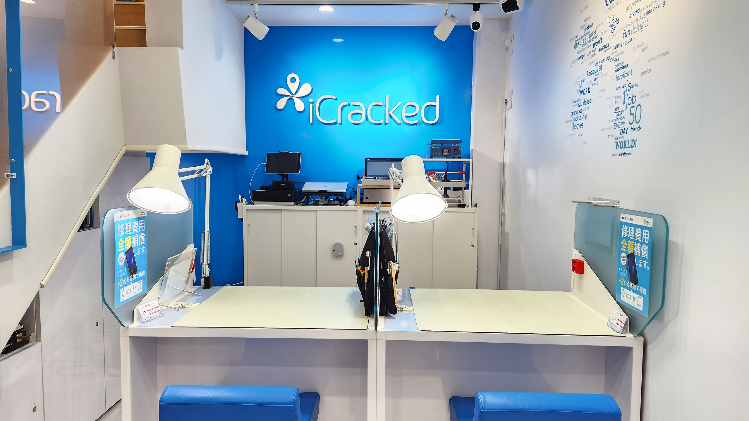 iCracked Store 浦和の店舗画像