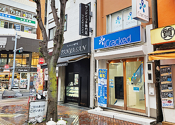 iCracked Store 浦和への道順8