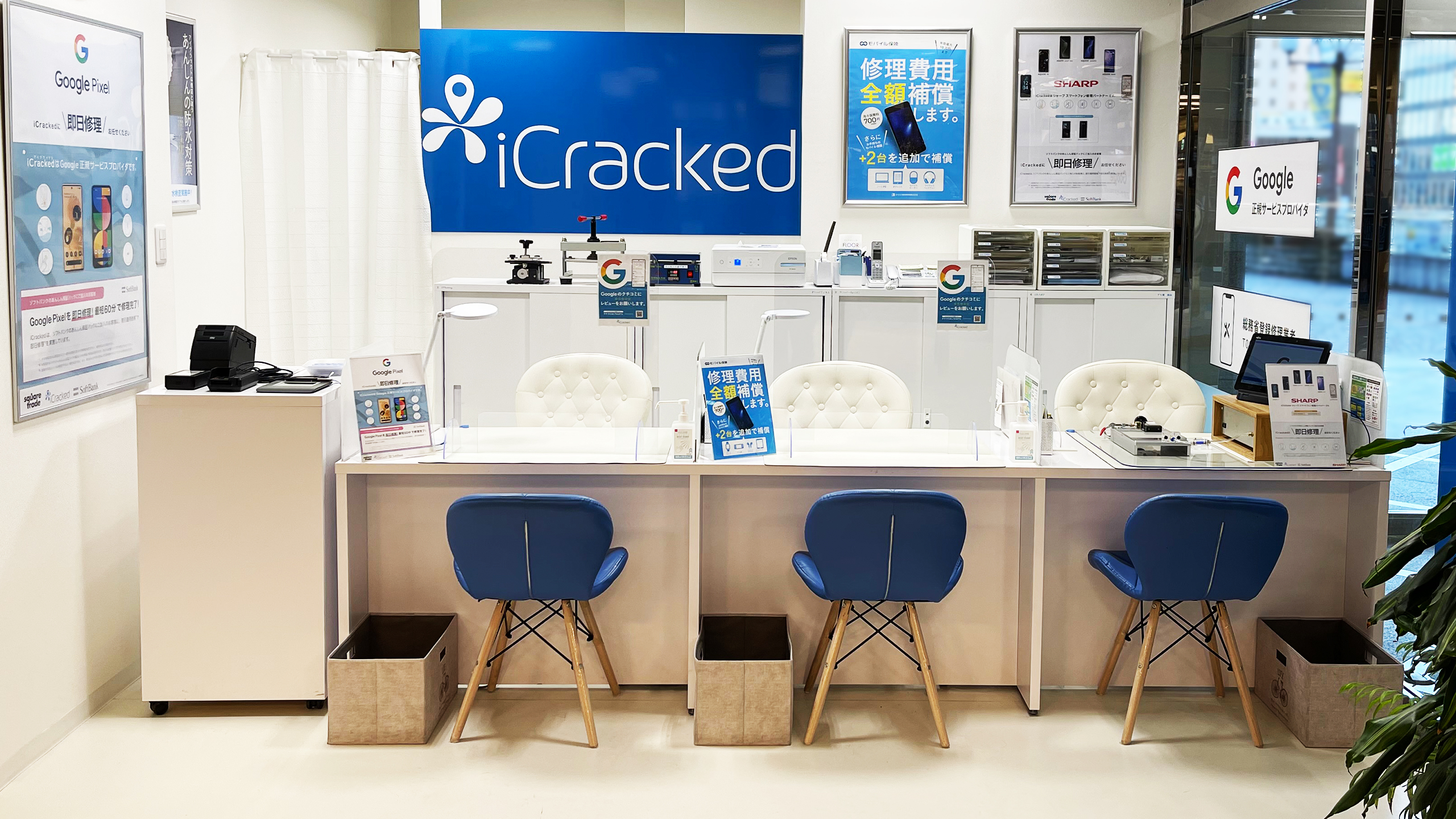 iCracked Store 宇都宮パセオの店舗画像