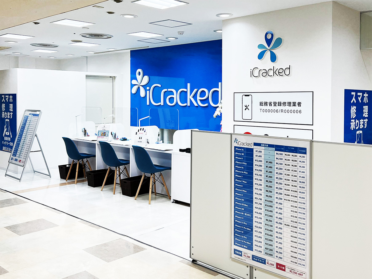 iCracked Store VAL小山の店舗画像