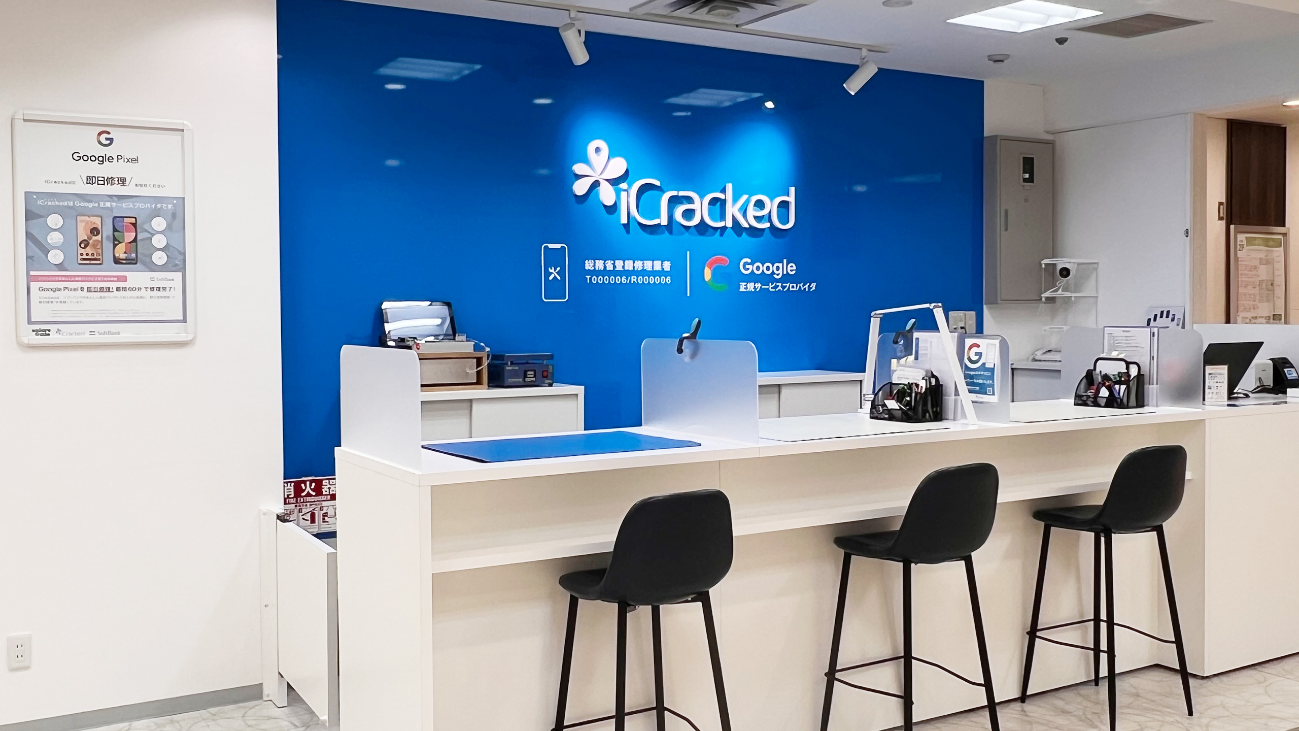 iCracked Store 和歌山MIOの店舗画像