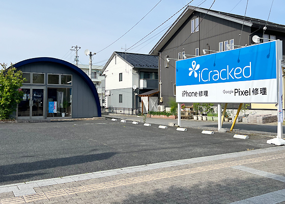 iCracked Store 山形南への道順4
