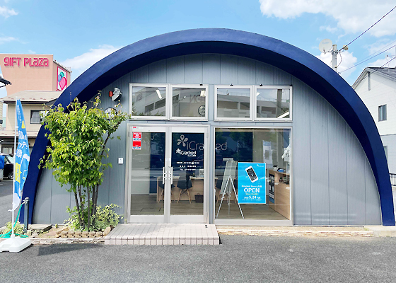 iCracked Store 山形南への道順4