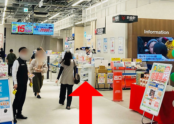 iCracked Store エディオン横浜西口本店への道順6