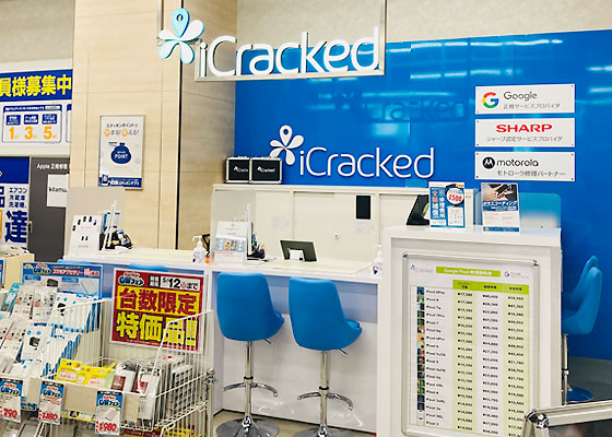 iCracked Store エディオン横浜西口本店への道順7