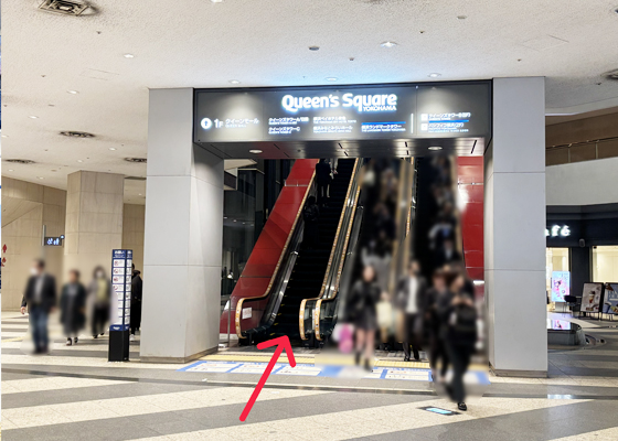 iCracked Store 横浜ランドマークタワーへの道順2