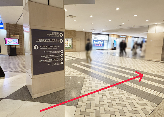 iCracked Store 横浜ランドマークタワーへの道順4