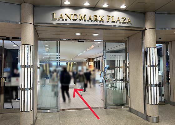 iCracked Store 横浜ランドマークタワーへの道順5