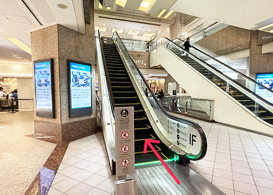 iCracked Store 横浜ランドマークタワーへの道順6