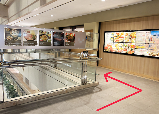 iCracked Store 横浜ランドマークタワーへの道順7