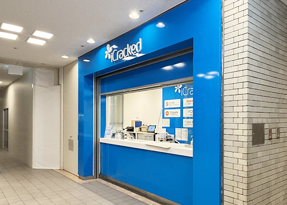 iCracked Store 横浜ランドマークタワーへの道順8
