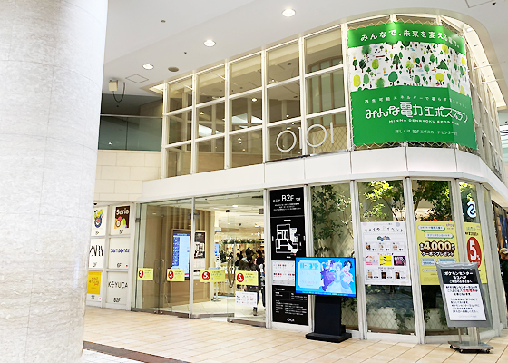 iCracked Store マルイシティ横浜への道順5