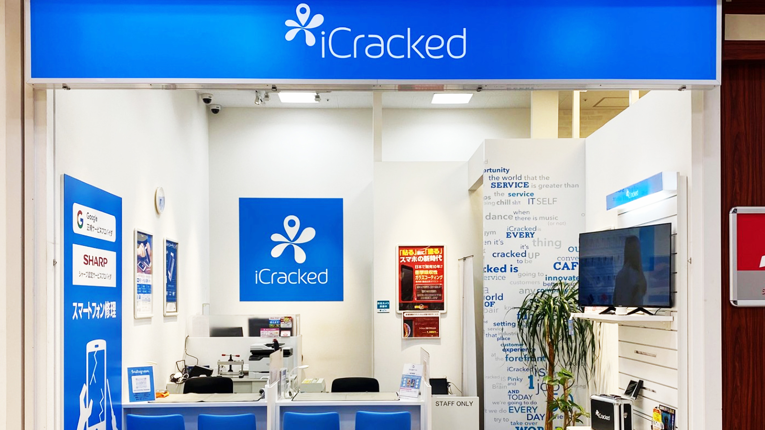 iCracked Store ゆめタウン八代の店舗画像