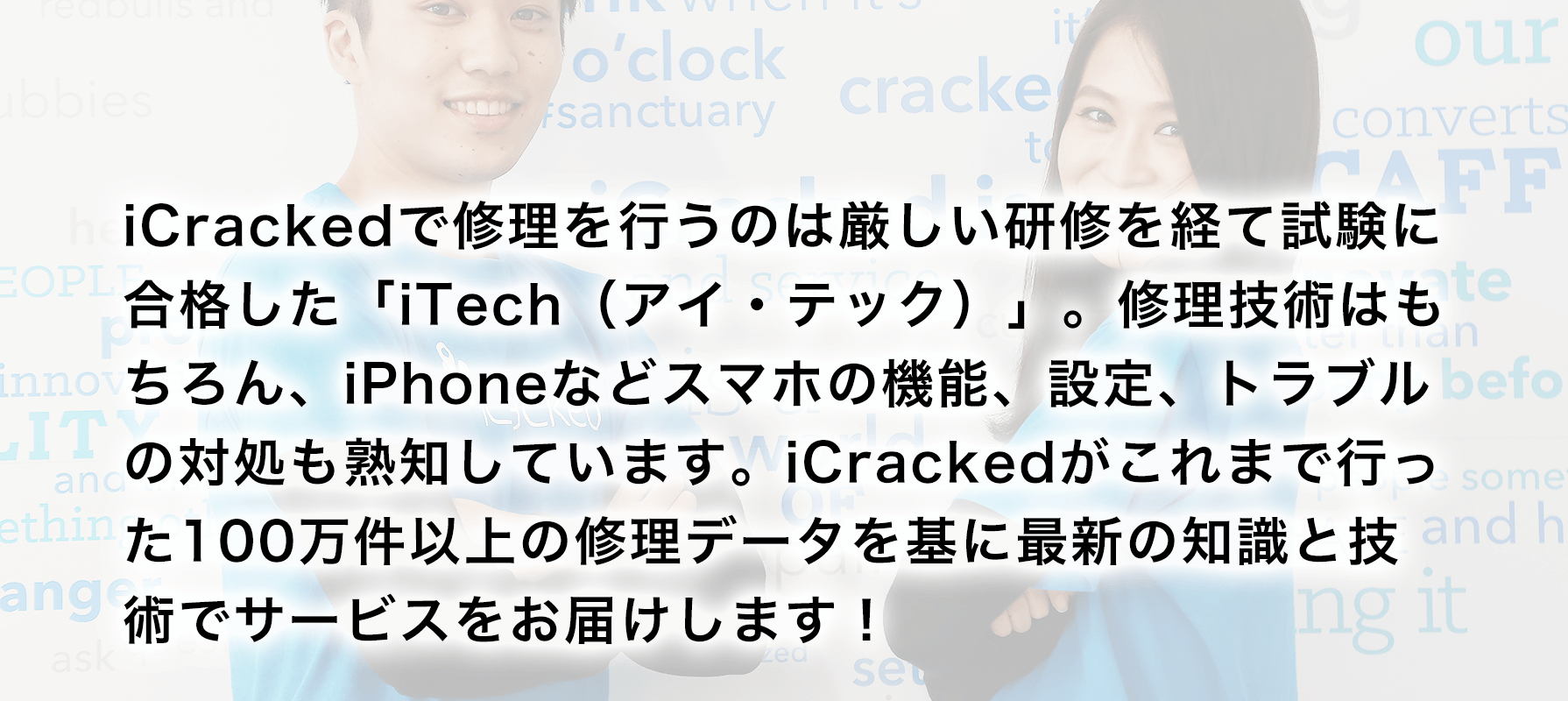 町田東急ハンズ店 東京都 Iphone修理ならicracked Pixel正規修理 総務省登録修理業者