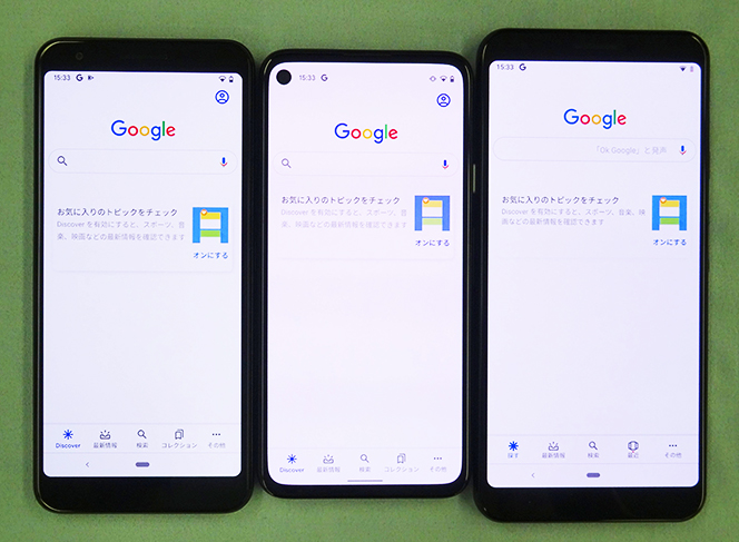 Google Pixel 4a、3a、3a XL