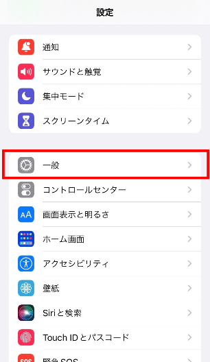 ホーム画面から「設定」＞「一般」