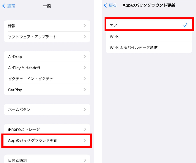 Appのバックグラウンド更新＞オフ