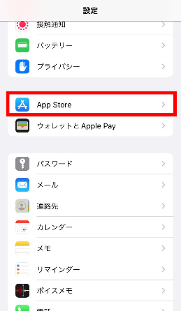 設定＞App Store