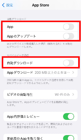 自動ダウンロードの下にある「App」「Appのアップデート」をオフ、モバイルデータ通信の下にある「自動ダウンロード」をオフ