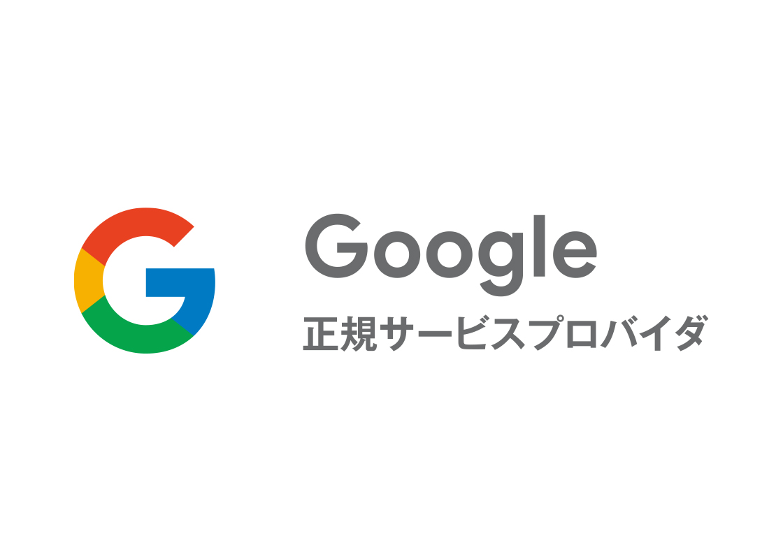 Google Pixel修理のiCracked【Google 正規サービスプロバイダ】