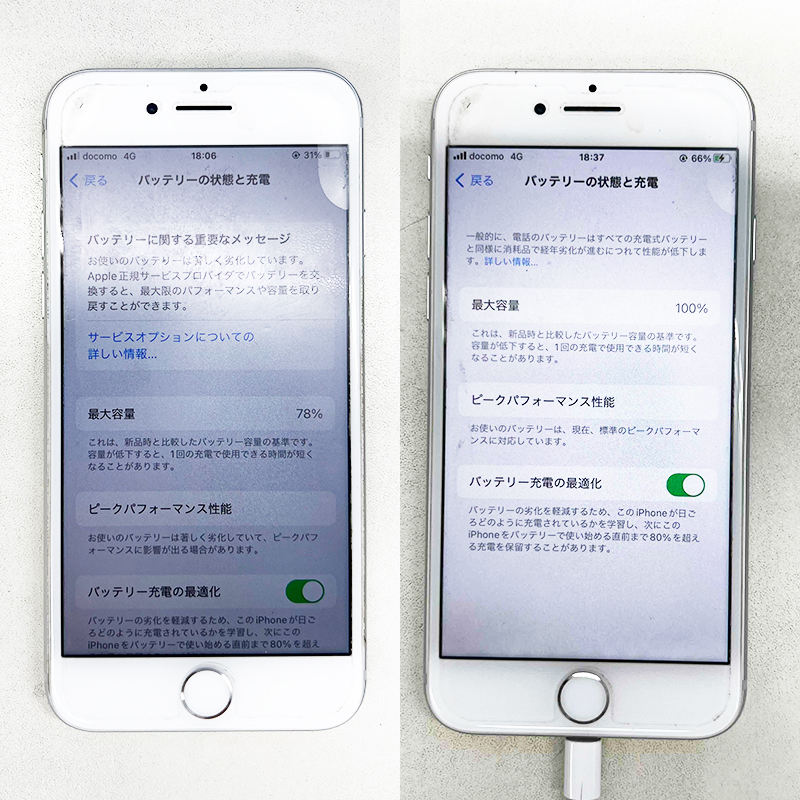 iPhone 8 のバッテリー交換で最大容量が100％