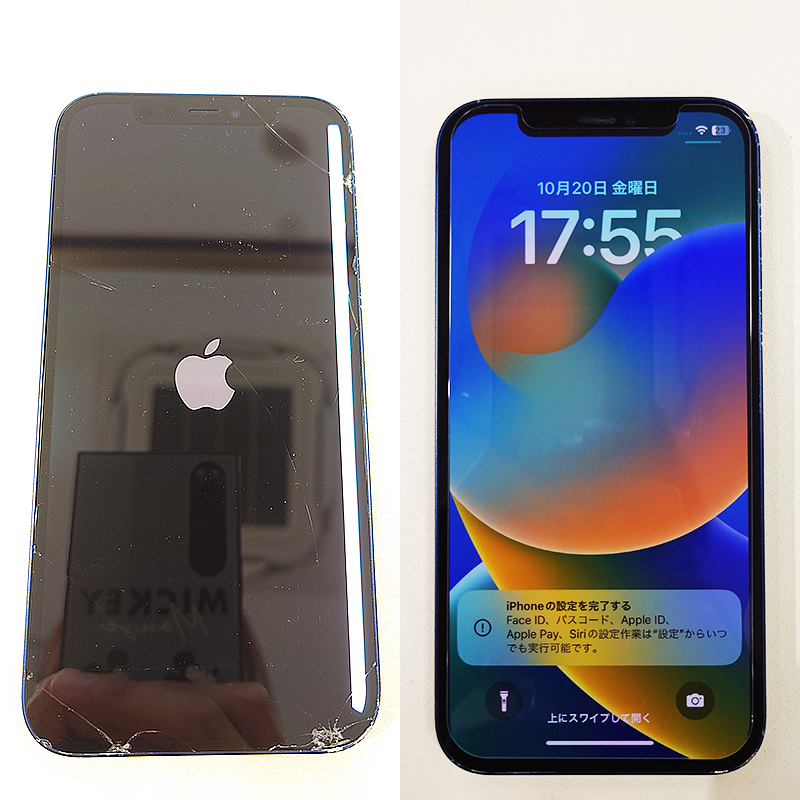 【iPhone 12のご申告症状（故障症状）】