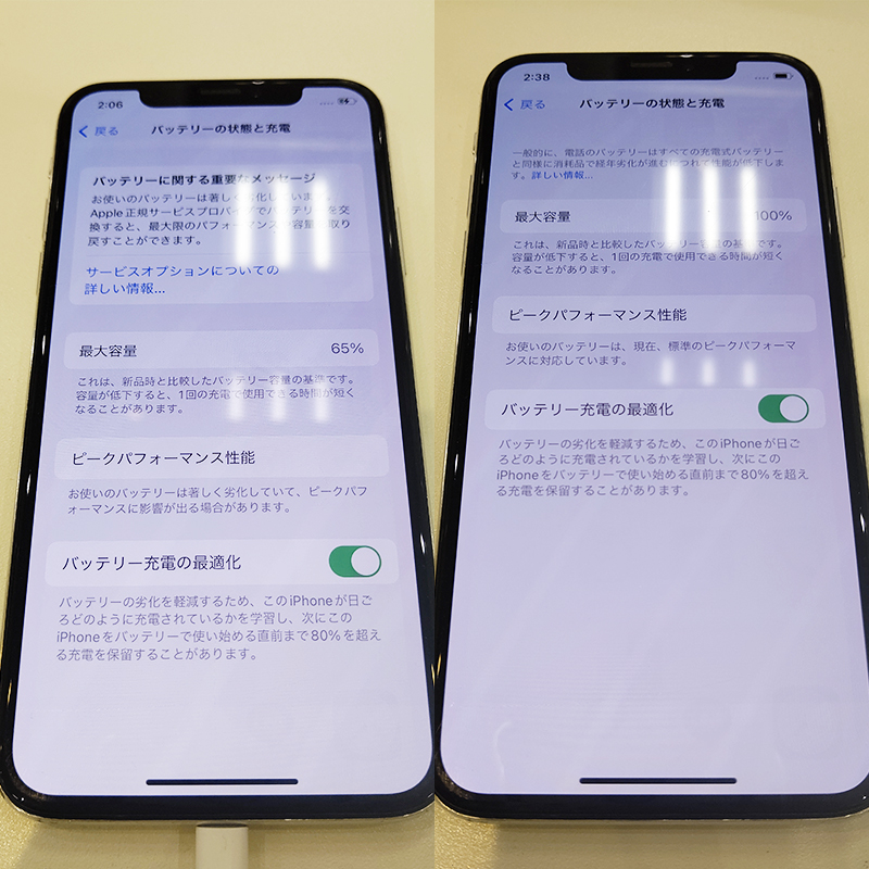 iPhone X 256GB 　画面交換　ガラスコーティング済み