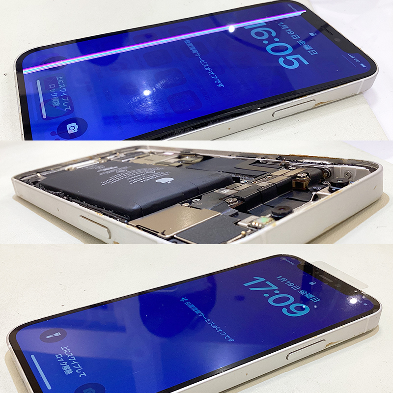 iPhone 12 miniの画面表示不良とバッテリー膨張をディスプレイ・バッテリー交換で解決！