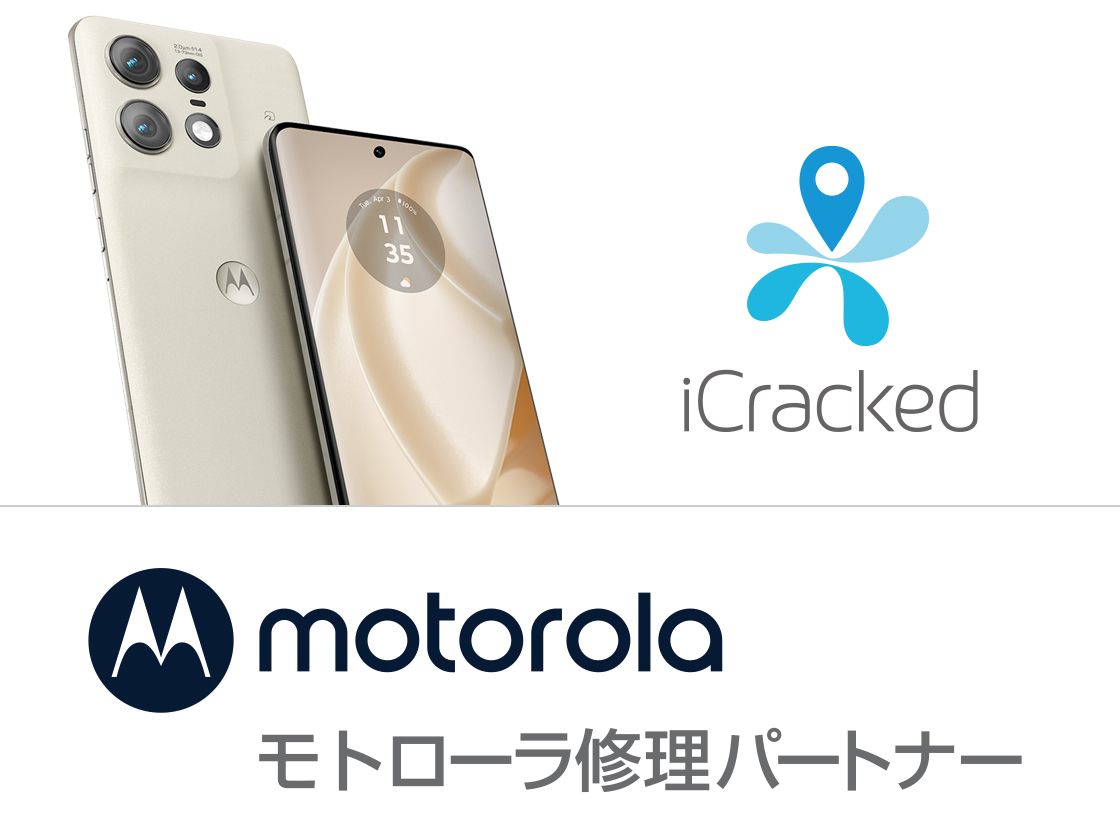 モトローラ moto g64 5G 8GB/128GB ガラス割れ Amazon | エレコム moto g64 5G ガラスフィルム 指紋防止 割れ