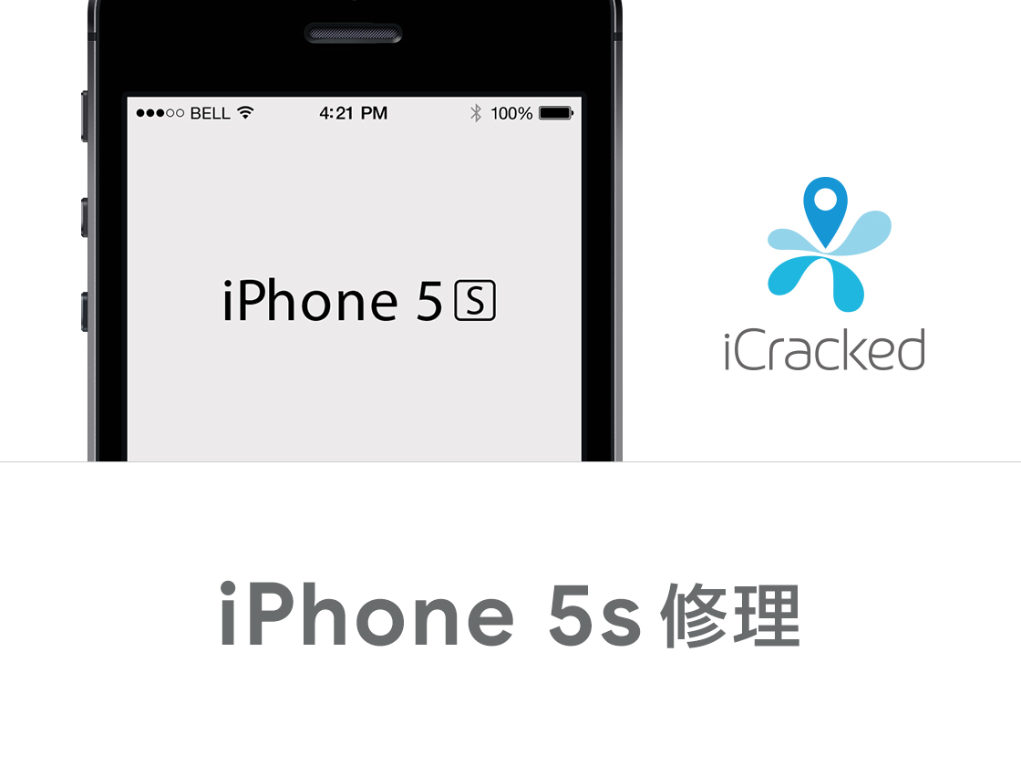 iPhone 5s 修理