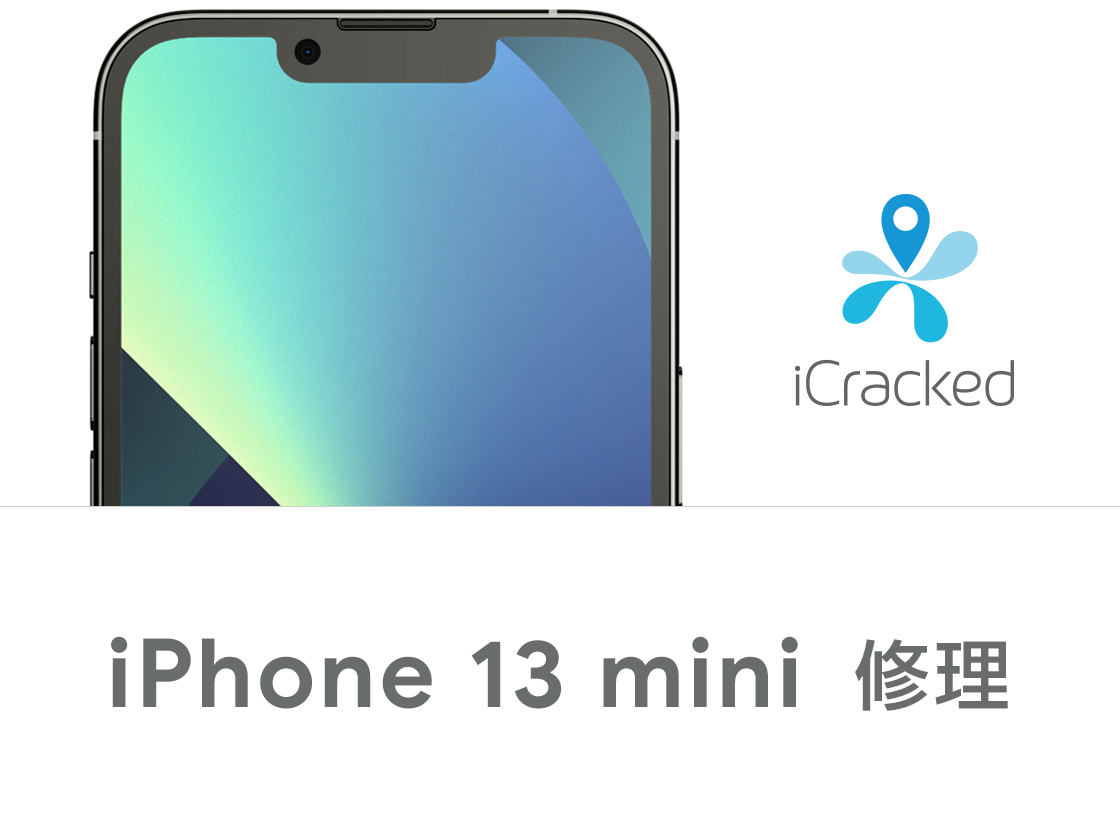 iPhone 13 mini 修理サービス料金表 - iPhone修理ならiCracked