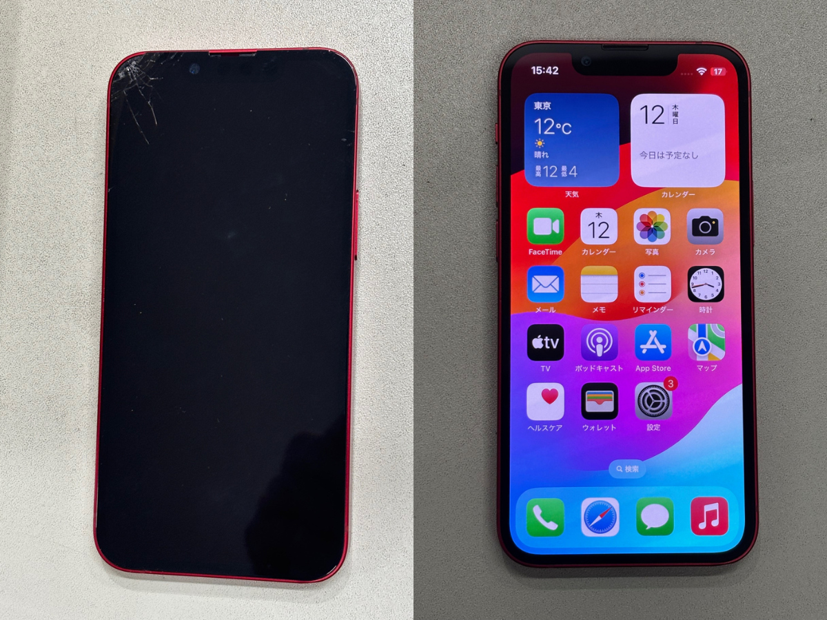 端末症状と修理の内容